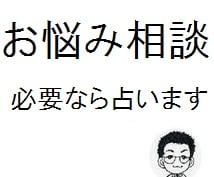お話を伺い、必要に応じ和魂(一霊四魂)で鑑定します 神道の世界で知られた一霊四魂という性格を判断する考えで観ます イメージ1