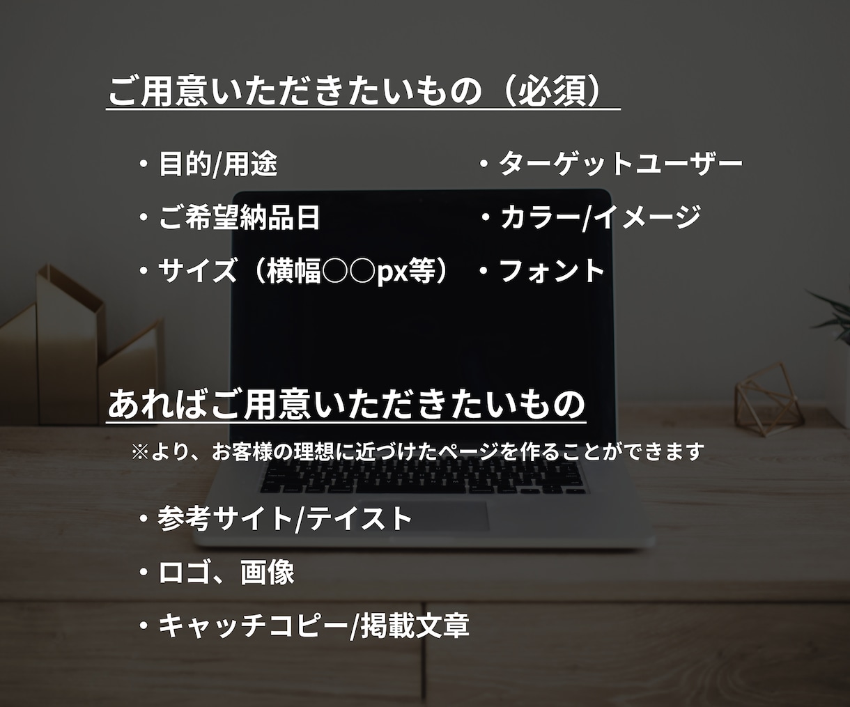 医療・福祉向け！分かりやすいLPデザインをします 現役デザイナーが医療・福祉の方に寄り添ったデザインをします イメージ3