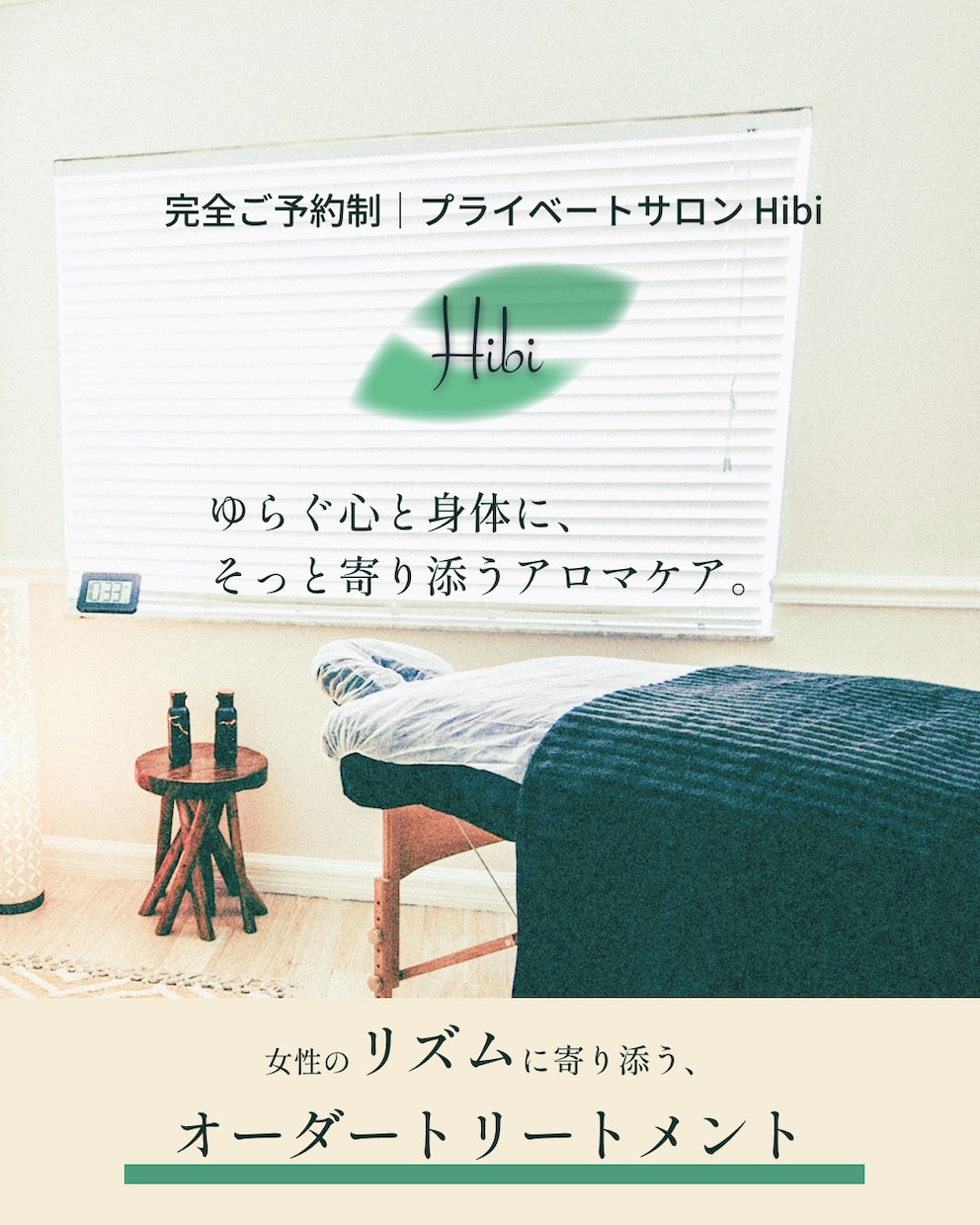 やわらかな雰囲気のSNS画像・バナーを制作します なんとなくのイメージを、親しみと安心感のある印象に整えます イメージ4