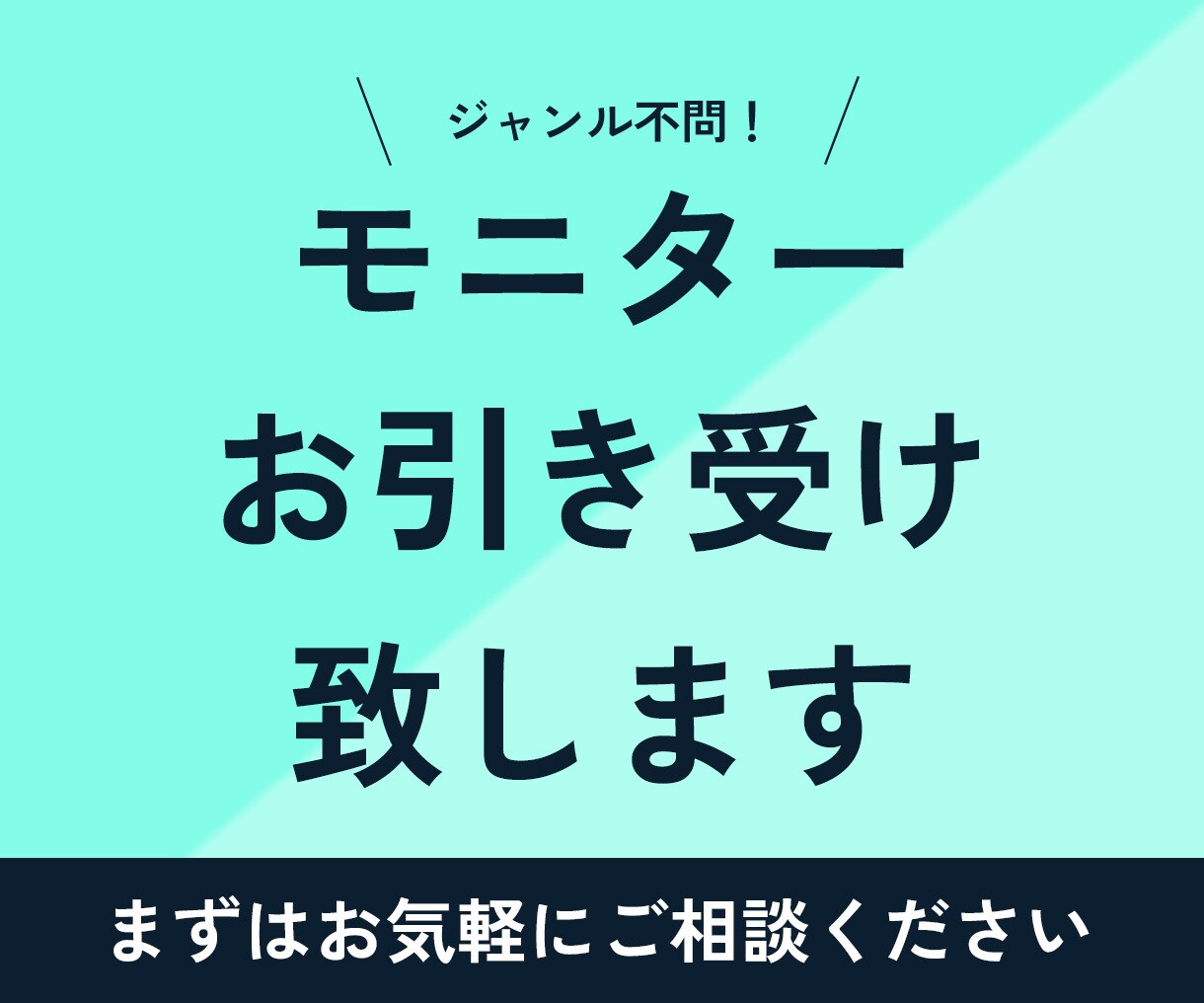 キャンペーン実施中！バナー制作承ります デザイン丸投げOK！素材用意も不要！無制限で修正行います！ イメージ6