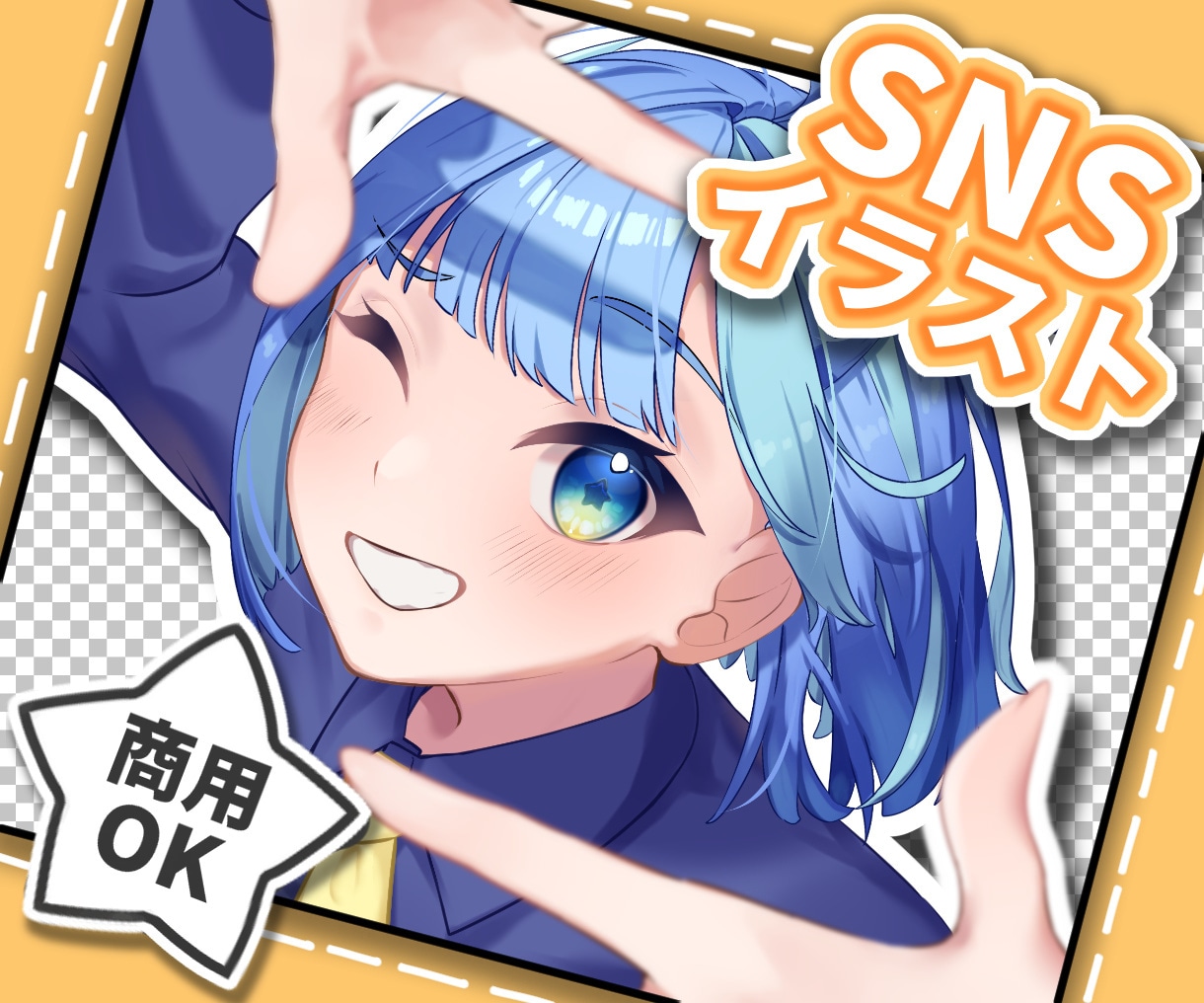 SNS活動を彩るイラスト制作します サムネやアイコンなど様々な場面で活躍するイラスト制作します！ イメージ1