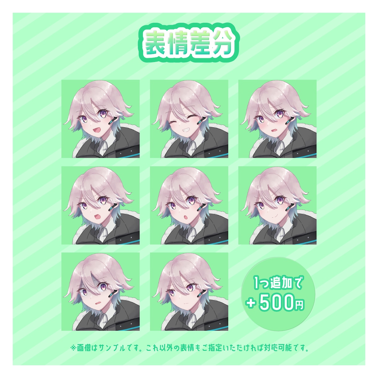 TRPG向け立ち絵制作します あなたのPCやNPCをより生き生きとさせるお手伝いをします！ イメージ5