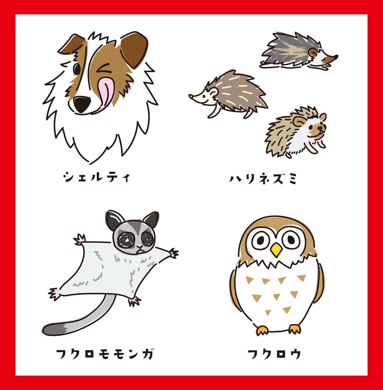 動物のイラスト描きます ポップなタッチで描く可愛い動物のイラストをお探しの方へ イメージ1