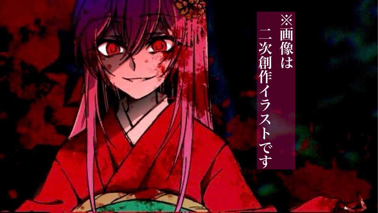 MV・歌ってみた用透過PNG人物イラストを描きます 人物イラスト、透過PNG納品。MVや歌ってみた等に。 イメージ1