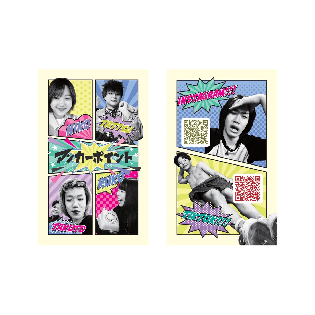 カラフルポップな名刺お作りします シンプルだとなんか物足りない？ひと味違う名刺お作りします。 イメージ1