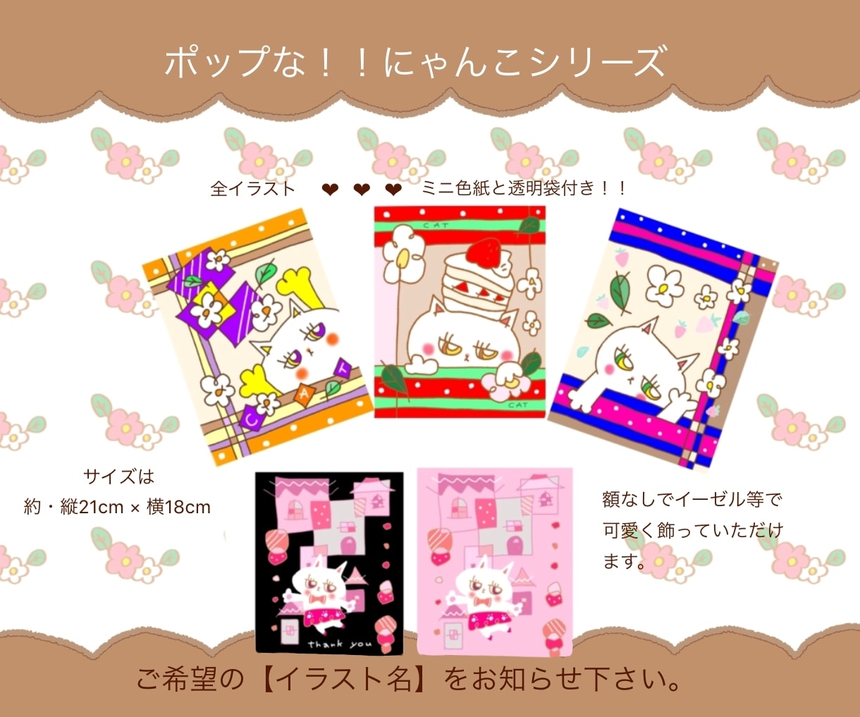 猫のイラスト販売します ポップなにゃんこちゃんシリーズです イメージ1