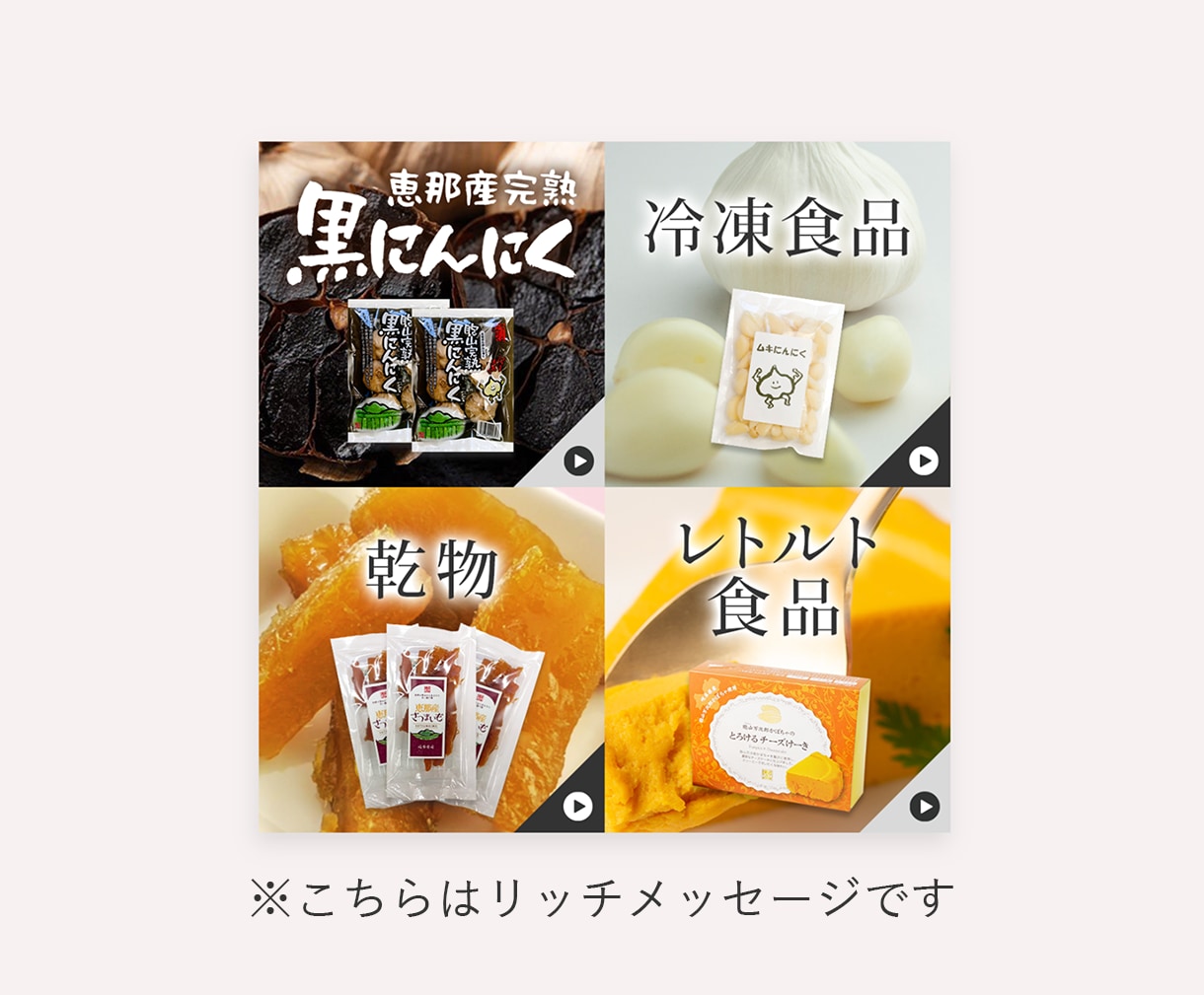 LINEリッチメニュー作ります 公式LINEの世界観を整えてみませんか？ イメージ8