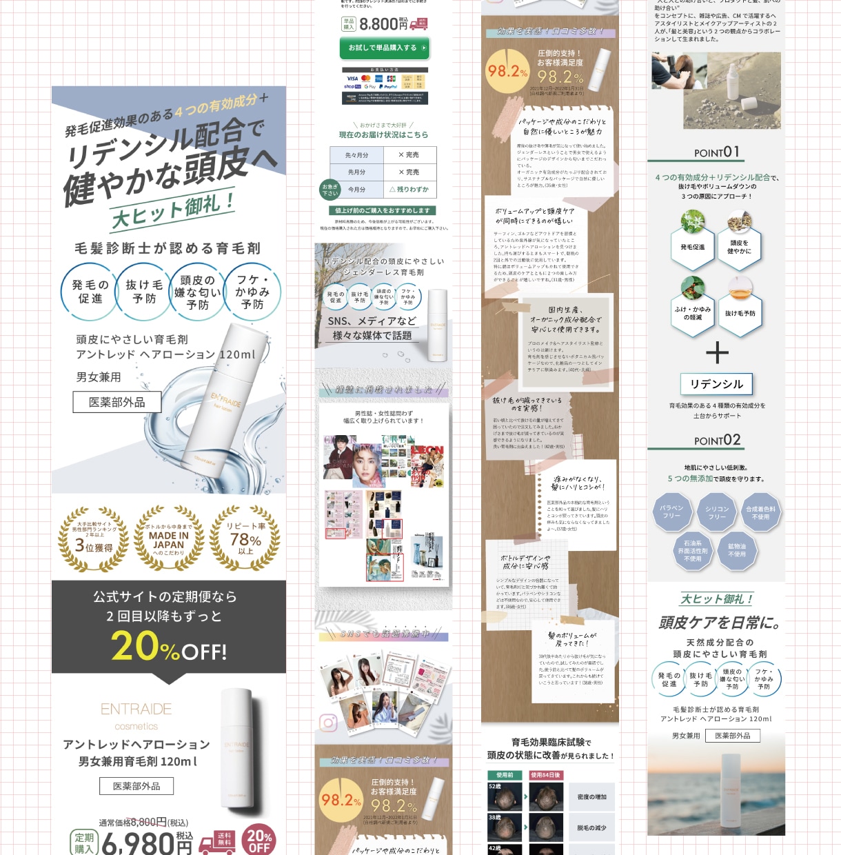 原稿作成からLP制作いたします ライティングからまるっとお任せしたいあなたへ イメージ10