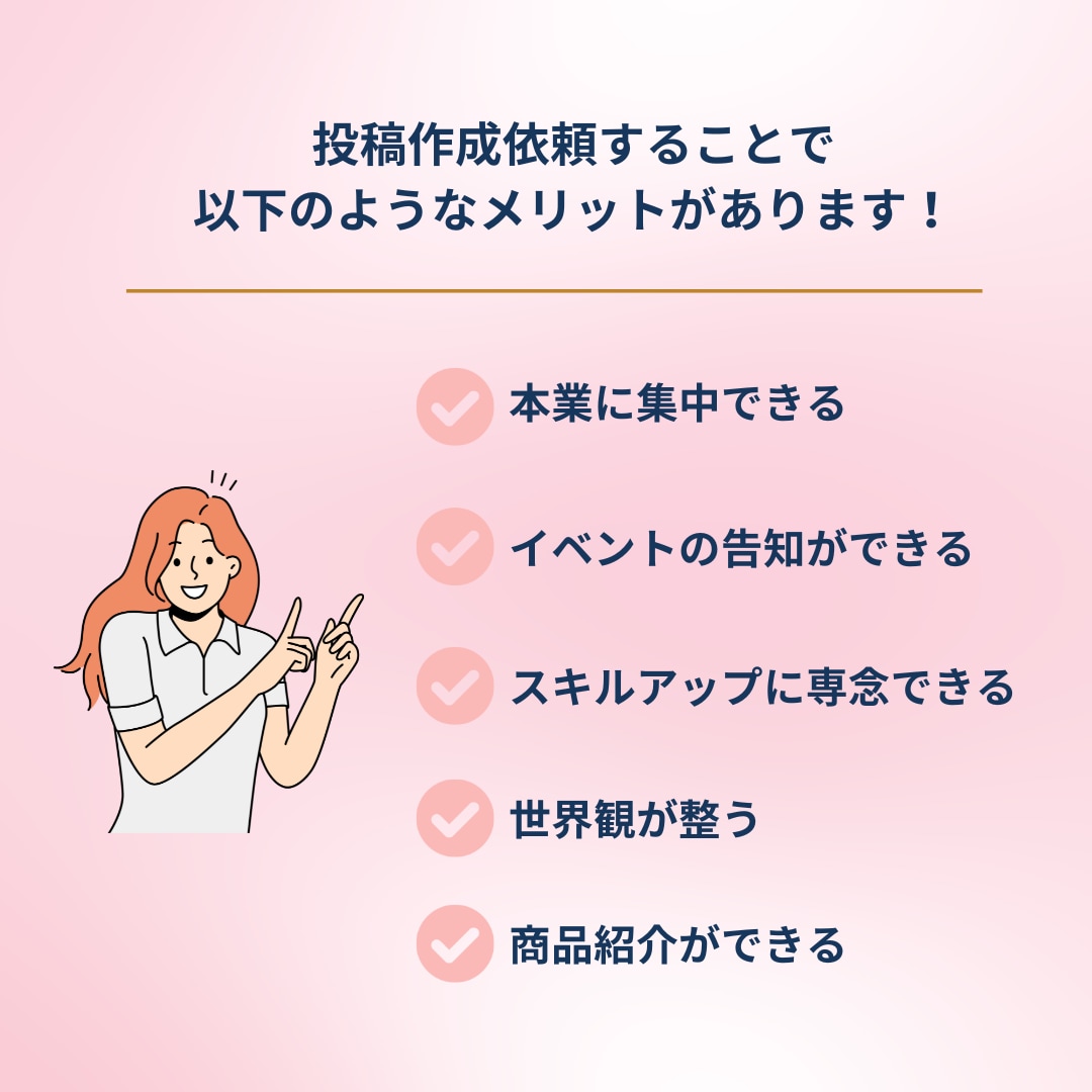 リール苦手女性起業家さん！リール運用代行致します リール苦手だけどチャレンジしたい！1ヶ月から試してみませんか イメージ3