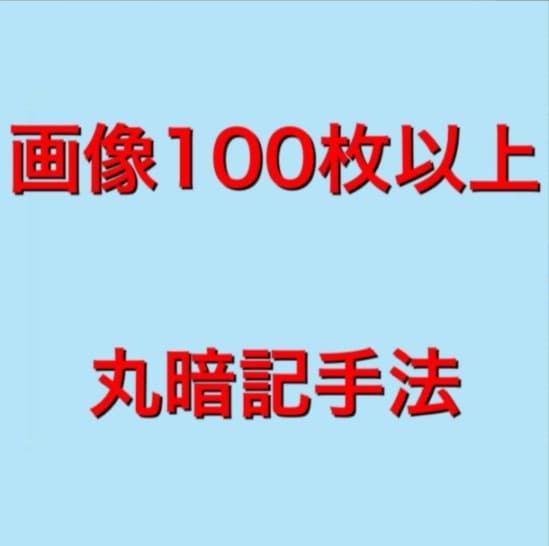 無裁量で簡単図100枚！FX専業が暗記手法教えます 条件に当てはまったらエントリーするだけです。 イメージ1