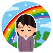 自己肯定感を上昇させます 辛いことをなんでも相談してください。 イメージ2