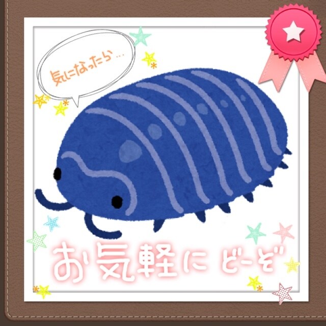 訛りつつ、ほのぼののんびりお話します ちょっと個性的な声なので、好き嫌いあるかも… イメージ1