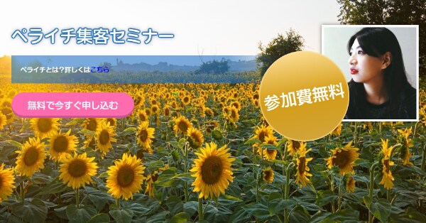 格安HP制作・LP制作＋コーディング代行します 初めての方でも歓迎！格安で本格的なHPが欲しい方のために♪ イメージ3