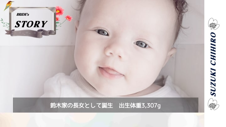 結婚式プロフィールムービーをパワポ簡単作成できます フラワーテイストに仕上げました。 イメージ5