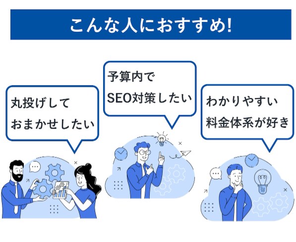 SEO対策・丁寧対応！ブログ・記事制作の代行します SEOと高品質にこだわった記事を作成 イメージ1