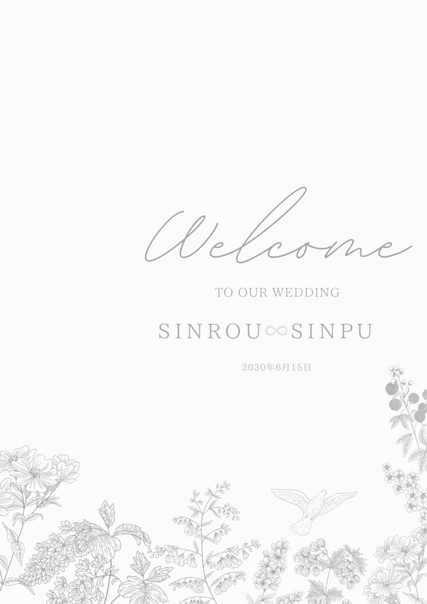 シンプルウェルカムボード作成致します カラーの変更等受け付けますのでご相談ください イメージ1