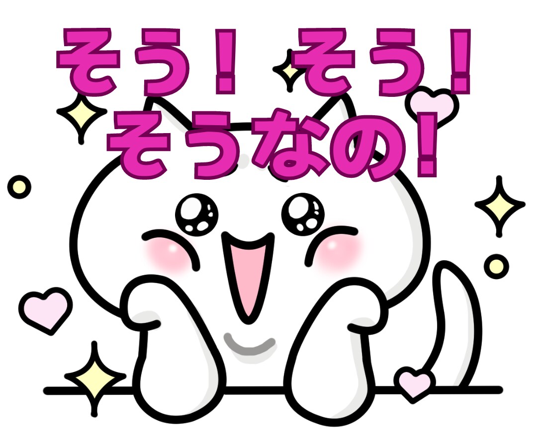 あなたの人生⭐️全てを受け入れ⭐️エールを送ります 喜び/悲しみ/挑戦/困難/成功❗️✅ガッチリ受け止めます❗️ イメージ7