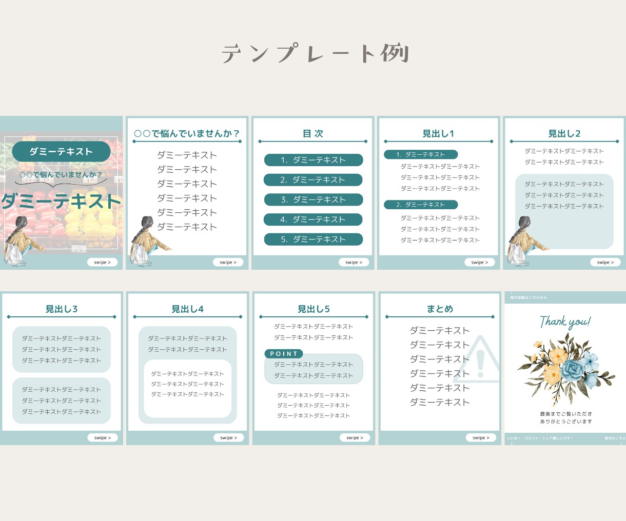 Instagram投稿用画像を作成いたします 集客アップ！訴求力のあるフィード・広告まるっとお任せください イメージ5