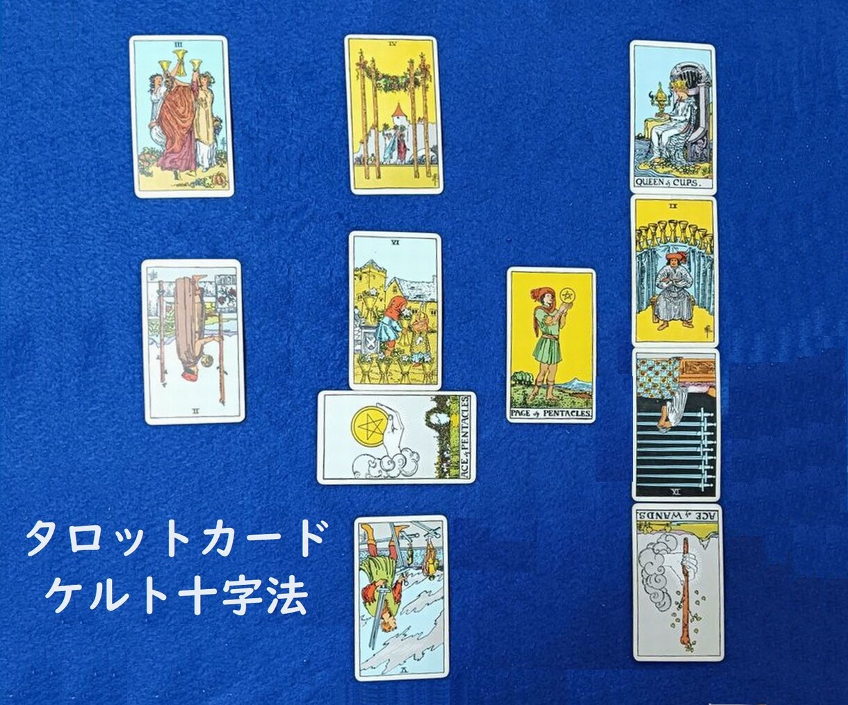 貴方の人生の悩みごとを真剣に　一緒に考えます 人生の悩みごとを　各種占術を駆使して良い方向に進めましょう イメージ3
