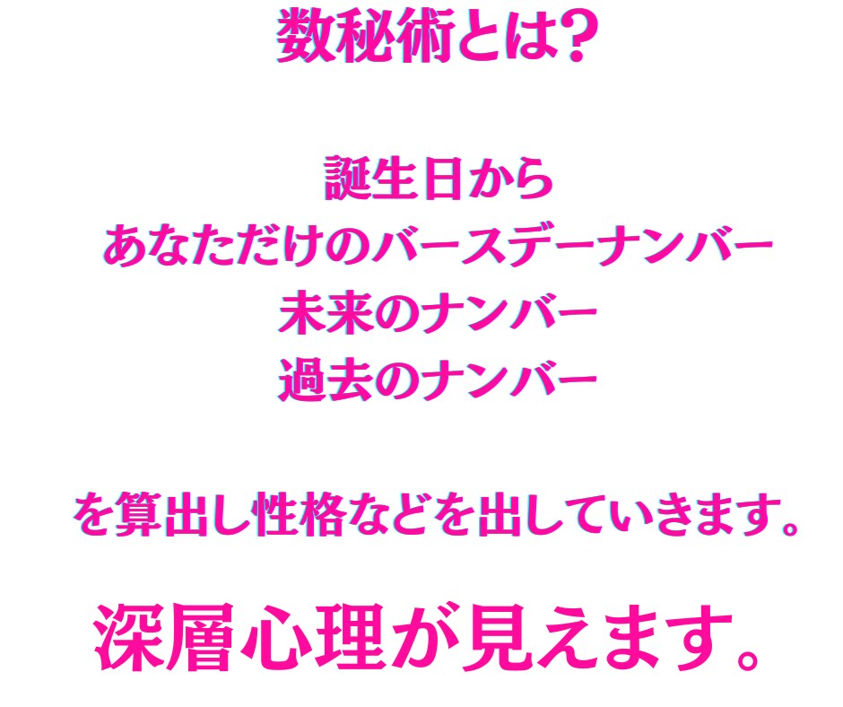 彼中心のメンヘラからの脱却お手伝いします 彼に振り回されるのはもう終わり貴方だけの開運画像プレゼント中 イメージ7