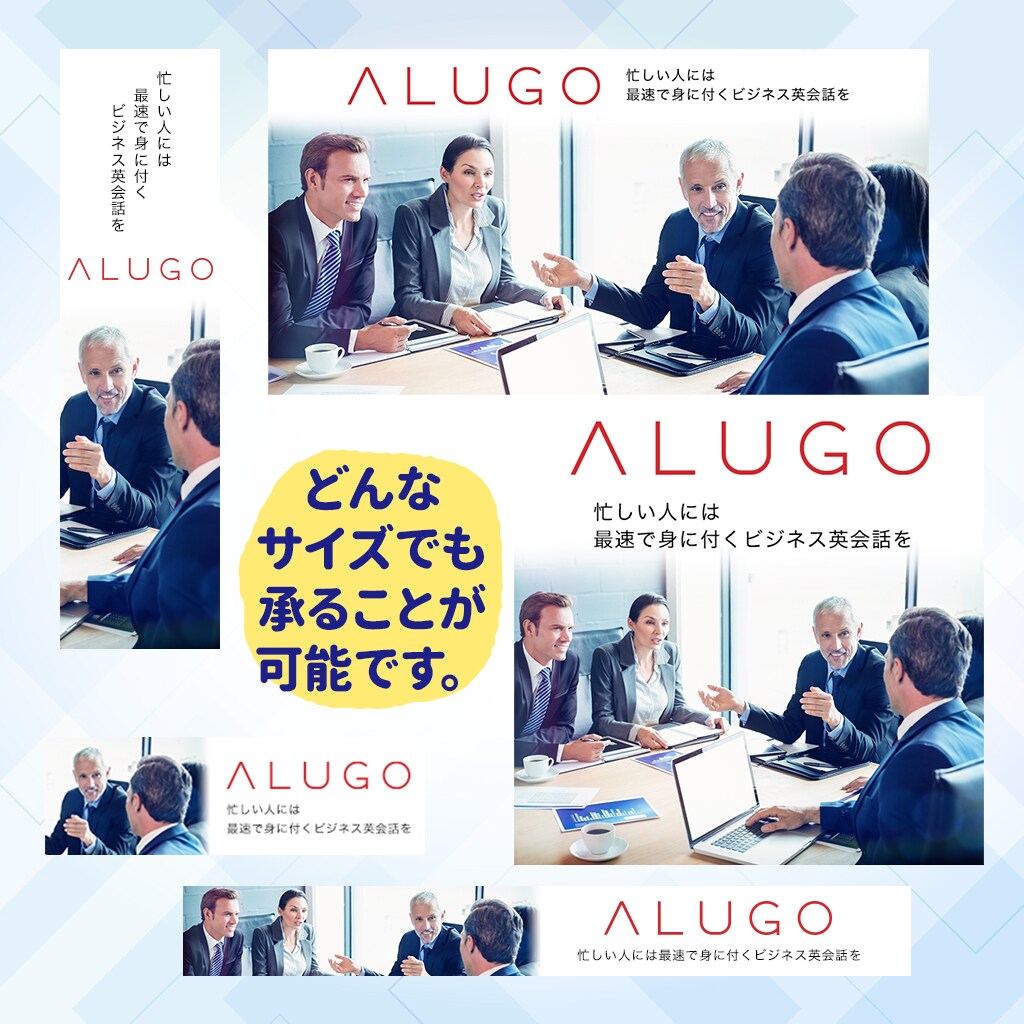 高品質広告バナーを制作します 20年以上の経験で魅せるデザイン イメージ2
