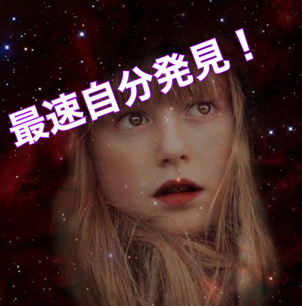 才能開花セッション６０分✨直感型コーチングします 【可能性の扉】共有画面で数秘タロット対話で自己対話ワープ！ イメージ6