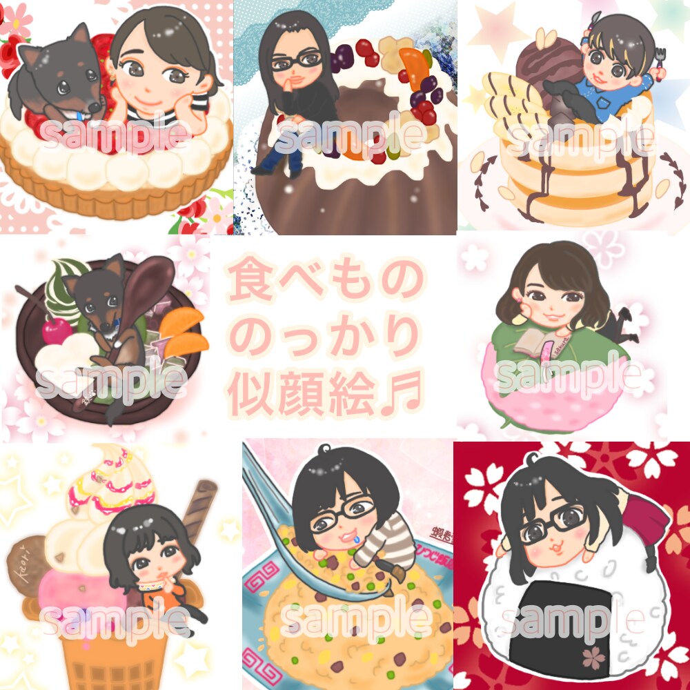 食べもののっかりアイコン作ります 大好きな食べものに可愛いキャラのせ♬似顔絵、ペットも☆ イメージ5