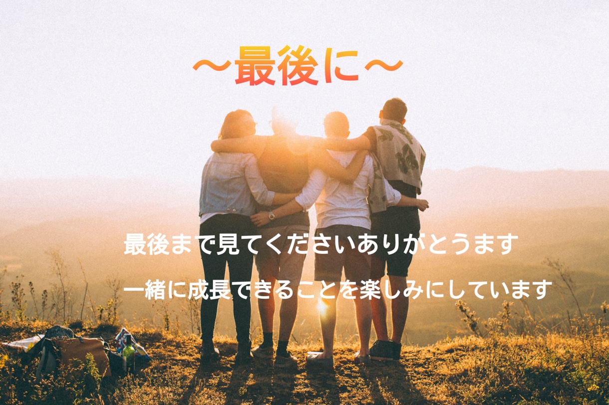 最新X運用でもう1つの収入源作り教えます 10名様限定モニター価格実施中⭐️安定収入の柱を得る戦略 イメージ5