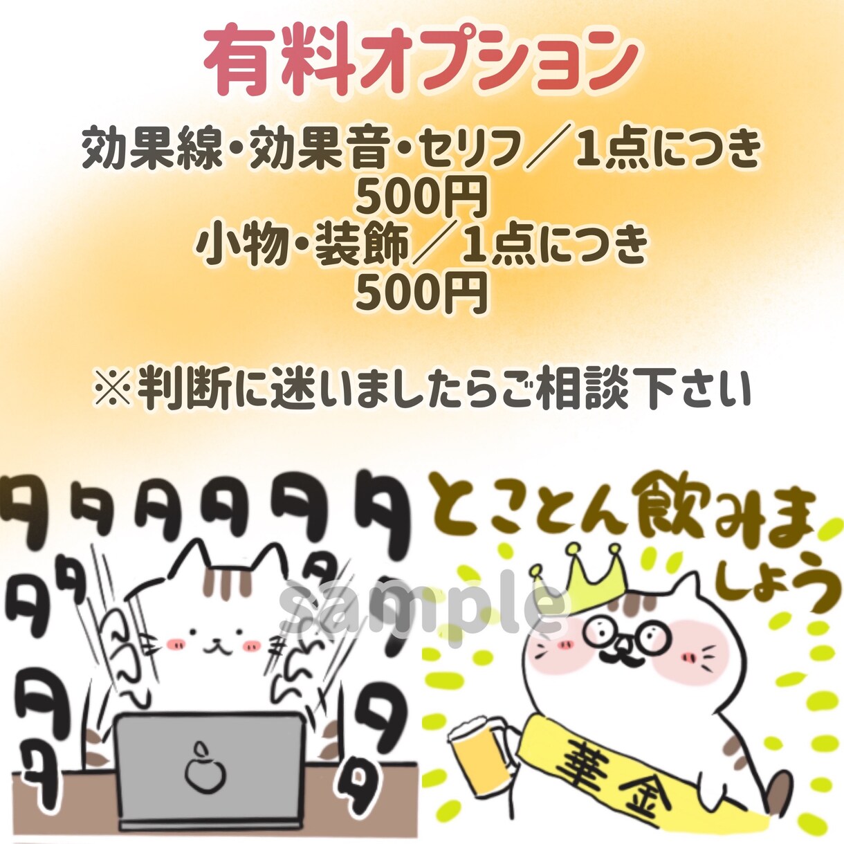 癒やしキャラクター（動物・人物）のデザインをします ✒︎あなたのイメージをゆるキャラに落とし込みます✒︎ イメージ4
