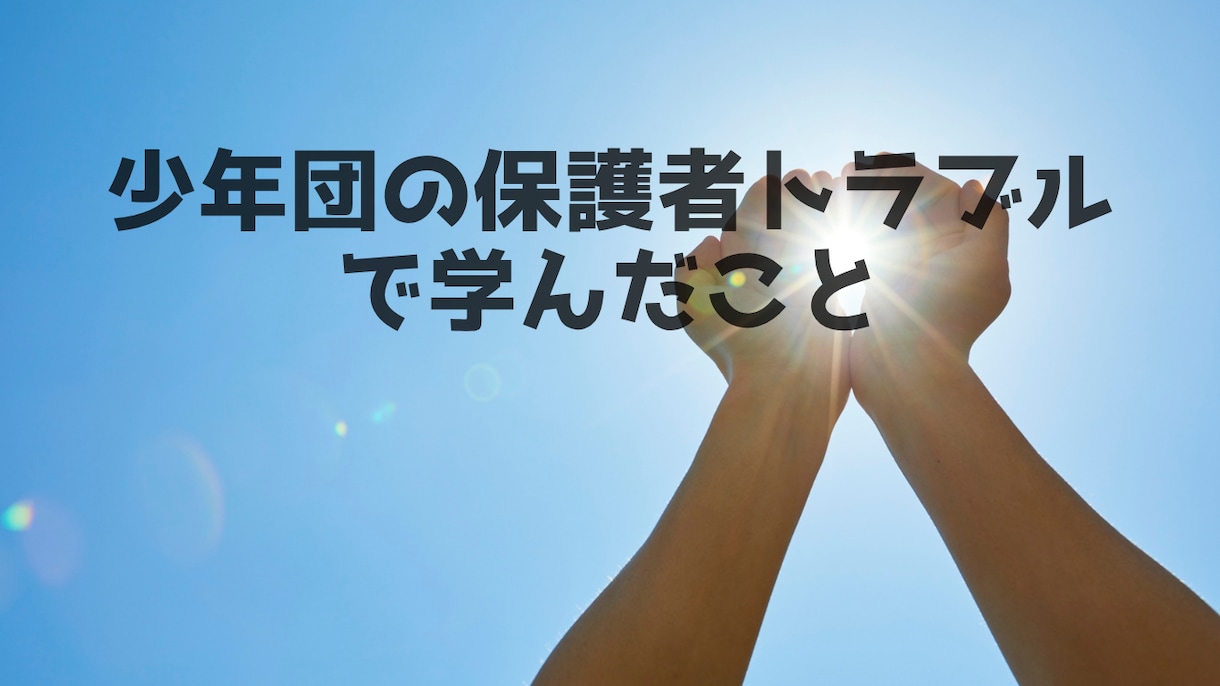 人間関係のモヤモヤを優しく聞き、心を整理します 否定や正論で傷つけません。少し軽くなって電話を切れる時間に。 イメージ5