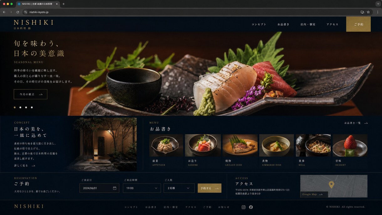 あなたのビジネスを輝かせるサイト作ります お客様のビジョンヒアリングウェブサイトを制作します イメージ3