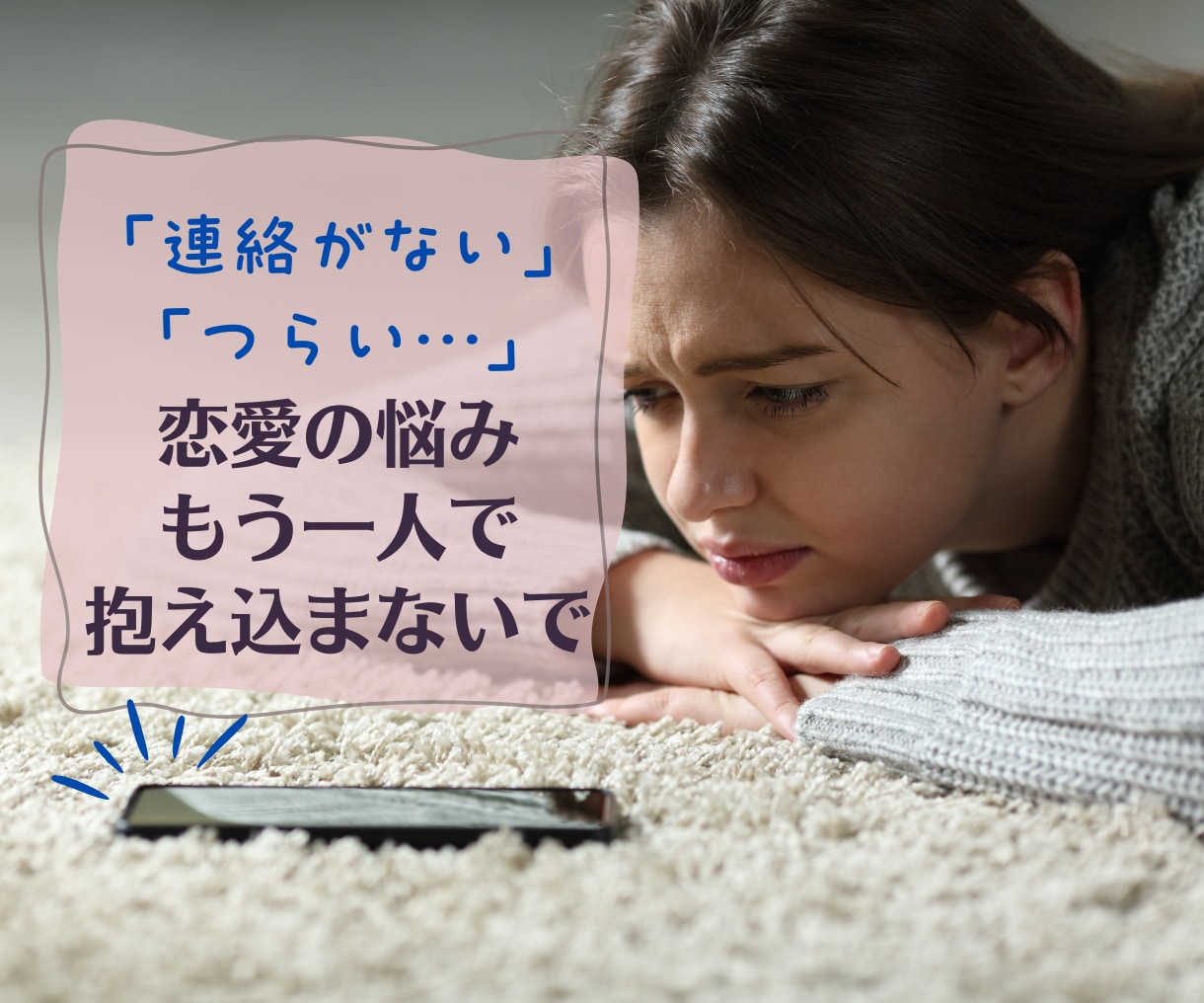 YES？NO？お悩みの決断をお手伝いいたします ペンデュラムで迷いを解消！5分でズバッと答えを導きます⭐️ イメージ6