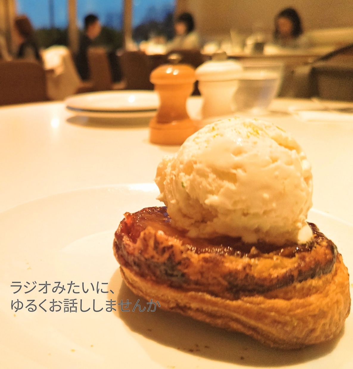 愚痴やお悩み、雑談など、どんなお話でもうかがいます ちょっとひと息、ホットカフェオレをお供に。気軽にお話ください イメージ1