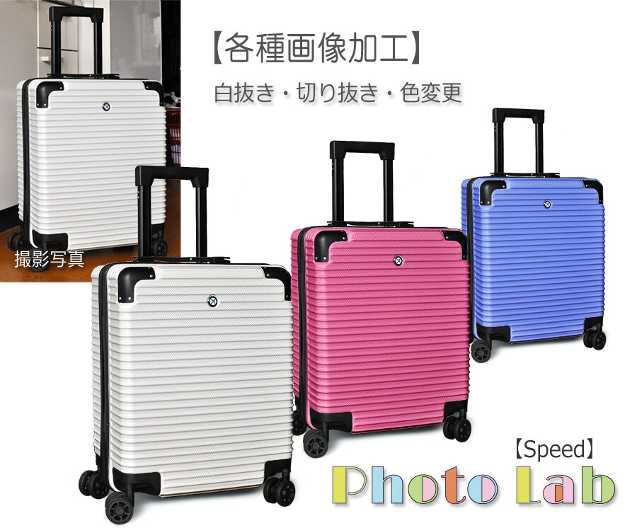 ECサイト商品切り抜き、その他、画像処理いたします Amazon・楽天、白抜き/切り抜き/色変更/他、画像処理 イメージ4