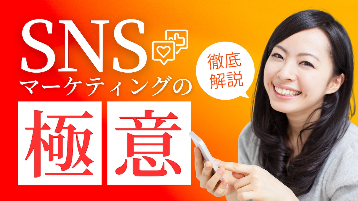 現役YouTuberが伸びるサムネイルを作ります 登録者数UPの経験アリ｜目を引くサムネイル作成 イメージ3