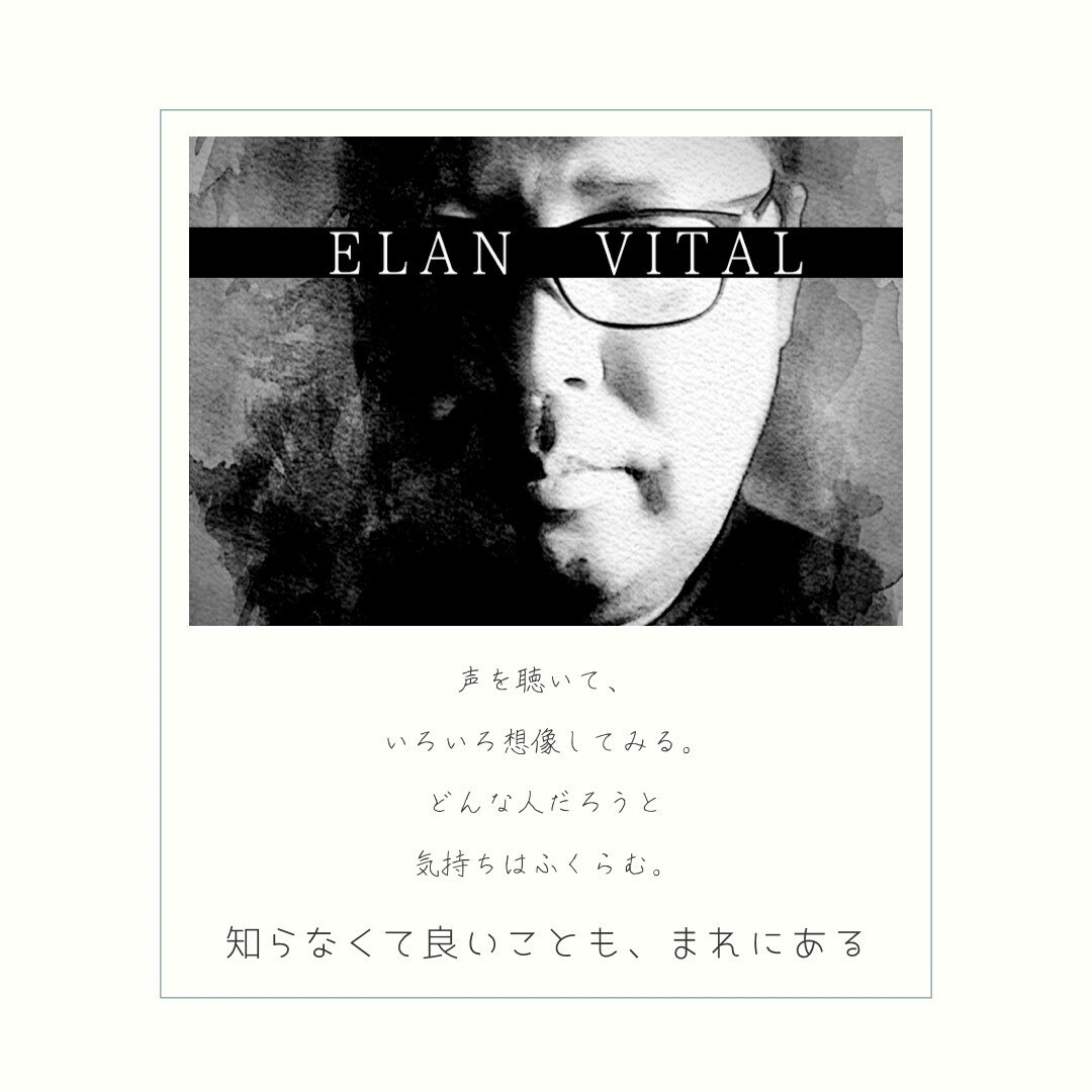 あなたの気持ちを伝わるポッドキャストにします 経験豊富な演出家が創る【想い】が伝わる音声コンテンツを。 イメージ7