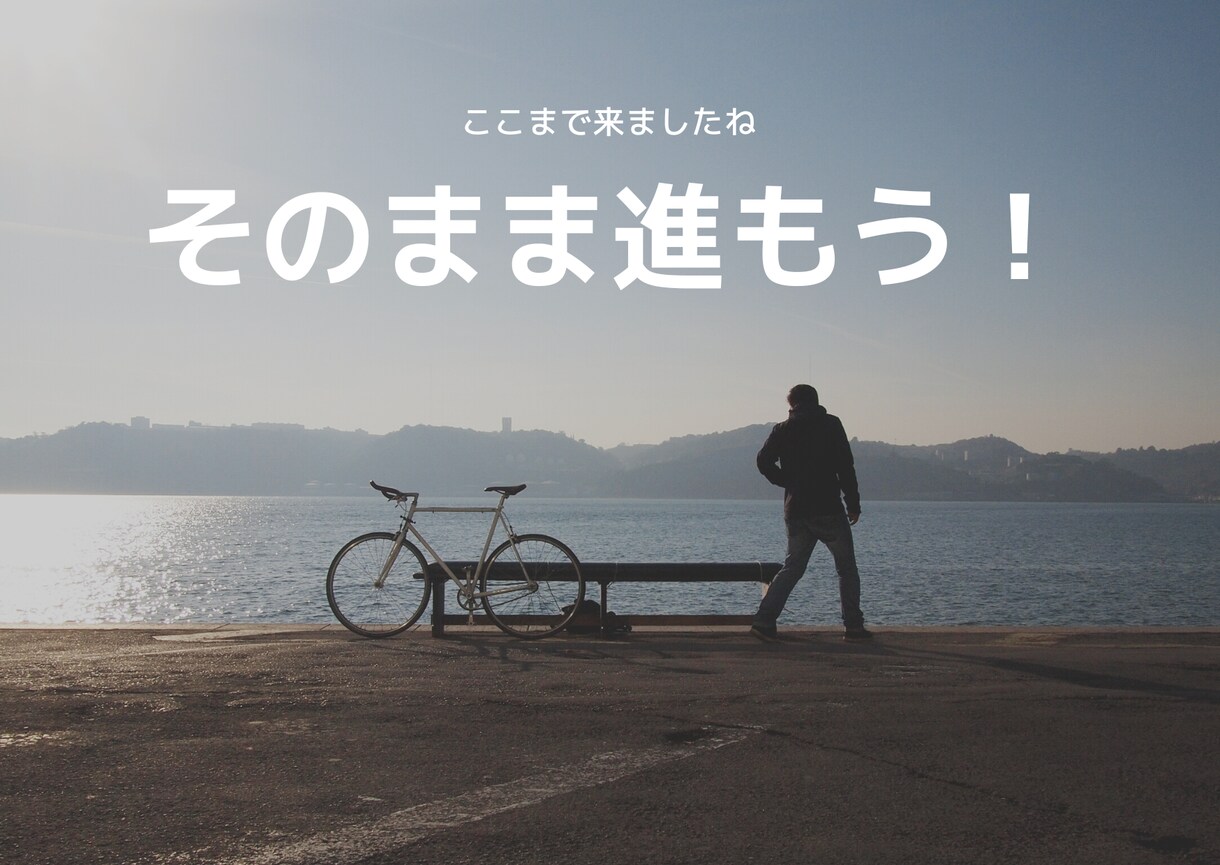 男性限定！話したい時ありますよね。愚痴聴きます いつも頑張っているあなた。あなたを応援させてください。 イメージ8