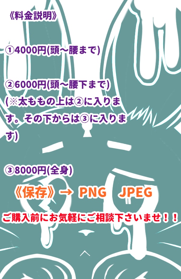 SNS等の魅せるアイコン作成します YouTube(歌ってみた等)&配信用のイラスト描きます！ イメージ4