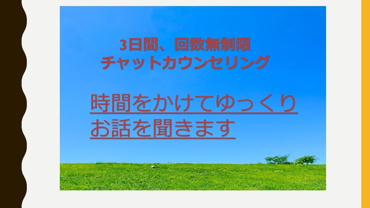精神科看護師が不安との正しい付き合い方を伝えます パニック障害を克服した経験と知識で正しい悩み方が分かります イメージ3