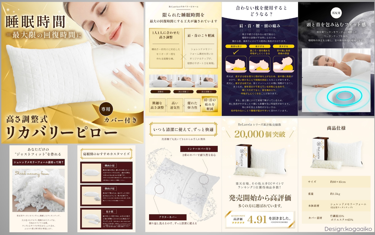 グッドデザイン賞受賞者が売れる商品画像を制作します OPEN記念！【50％OFF】売上UPに繋がる商品画像制作 イメージ7