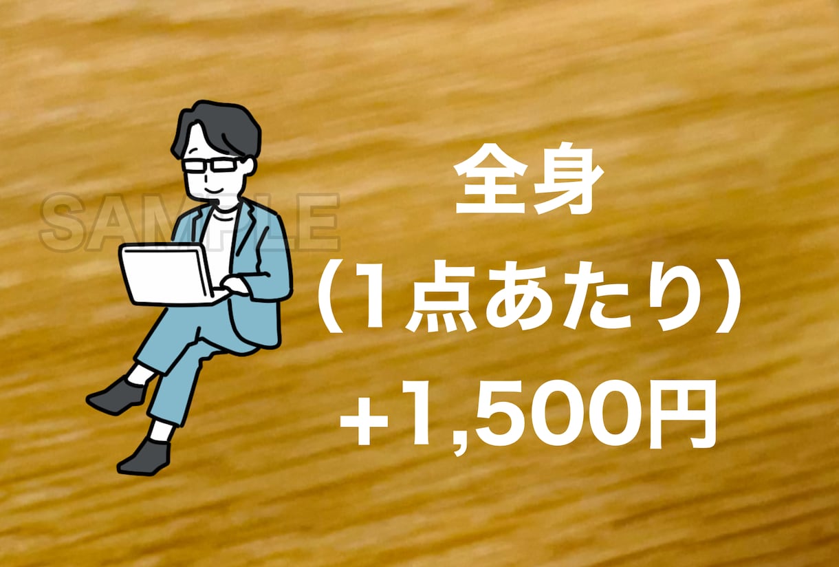 商用可◎1キャラ5ポーズのイラストをお描きします 【ご希望のポーズ／似顔絵も可】SNS、動画、ブログなどに◎ イメージ7