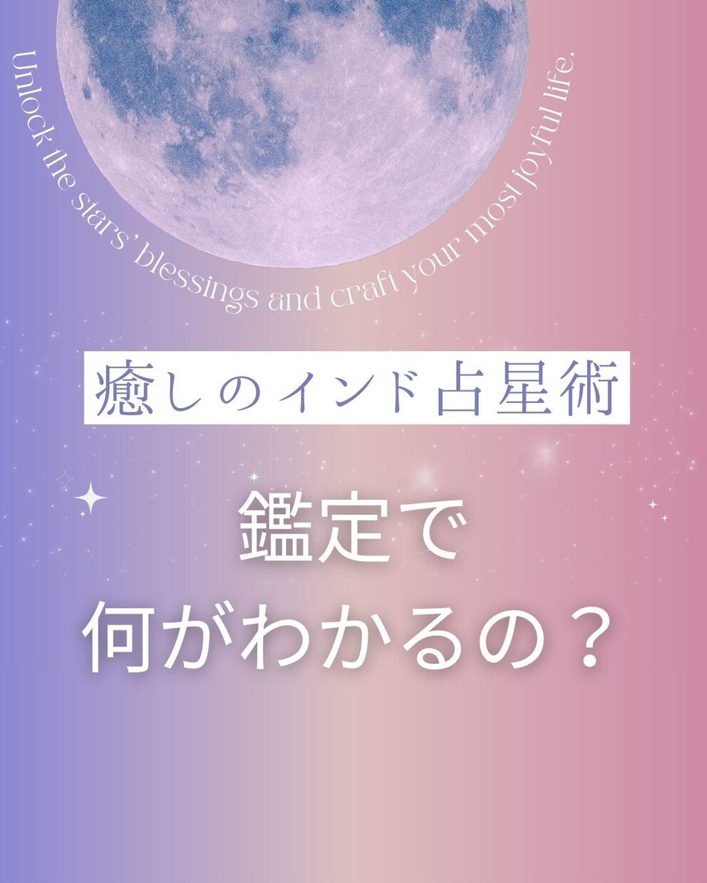 深層分析☆深いお悩みのための処方箋をご提供します 心を軽くするために、絡み合うお悩みの糸を読み解いていきます。 イメージ2