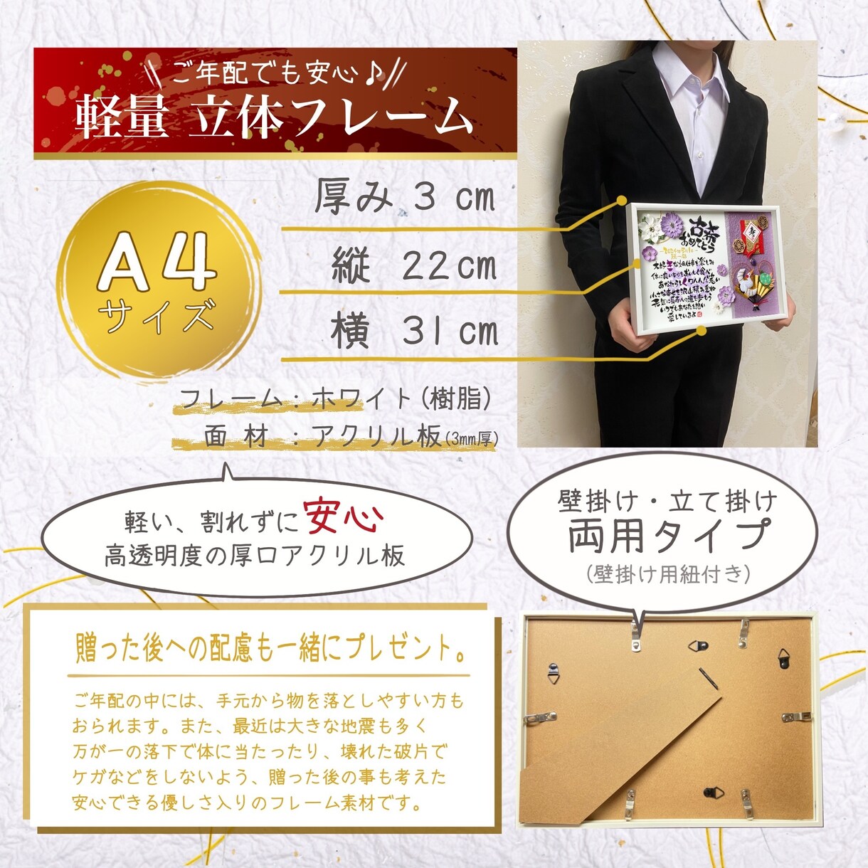 日本名前詩協会認定 長寿祝いのお守りポエム作ります 思いが届く幸運アイテムを沢山散りばめた世界に一つの名入り詩 イメージ4