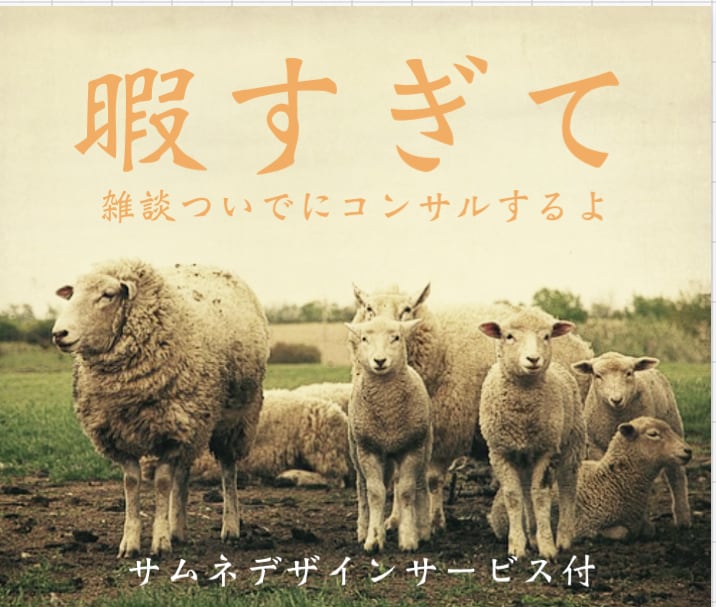 BadFeeling【恋闇】霊視…男の本音伝えます 秘術言霊を使い恋愛の神様から嫌われるLINEの特徴教えます。 イメージ9