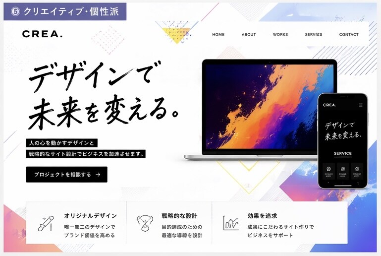 個人事業主向け！低価格で高品質なHP制作します 初めてでも安心。丁寧にサポートします。 イメージ6