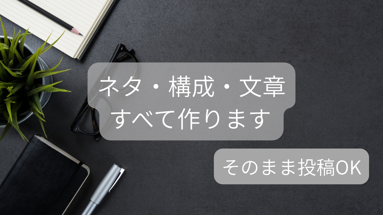 Instagram投稿作成3本お試し作ります 投稿が続かない方のための運用サポート イメージ2