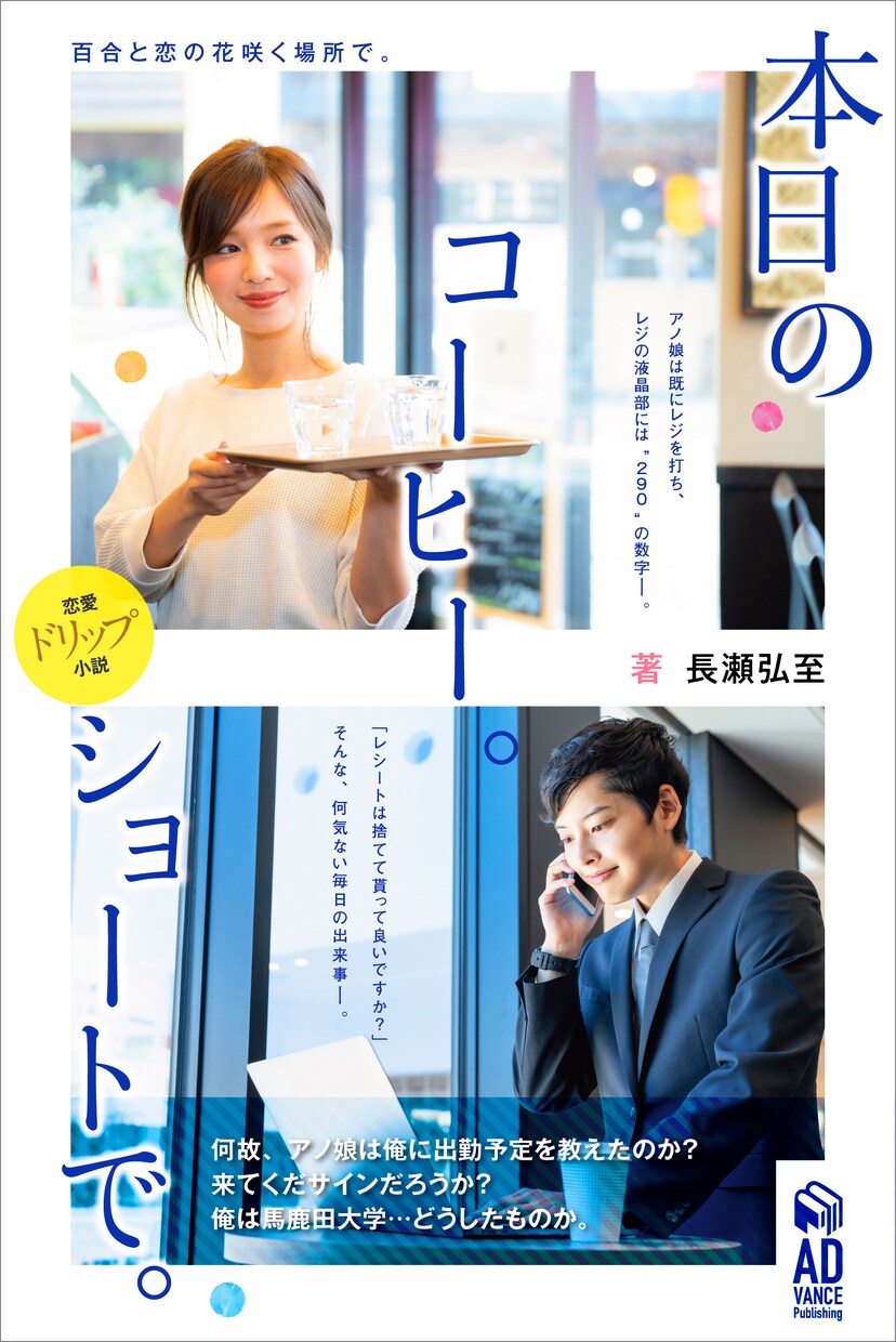 恋を叶える４冊のハウツー電子書籍PDF差し上げます 恋人が欲しい方の恋愛心理学バイブル電子書籍コンプリートパック イメージ8