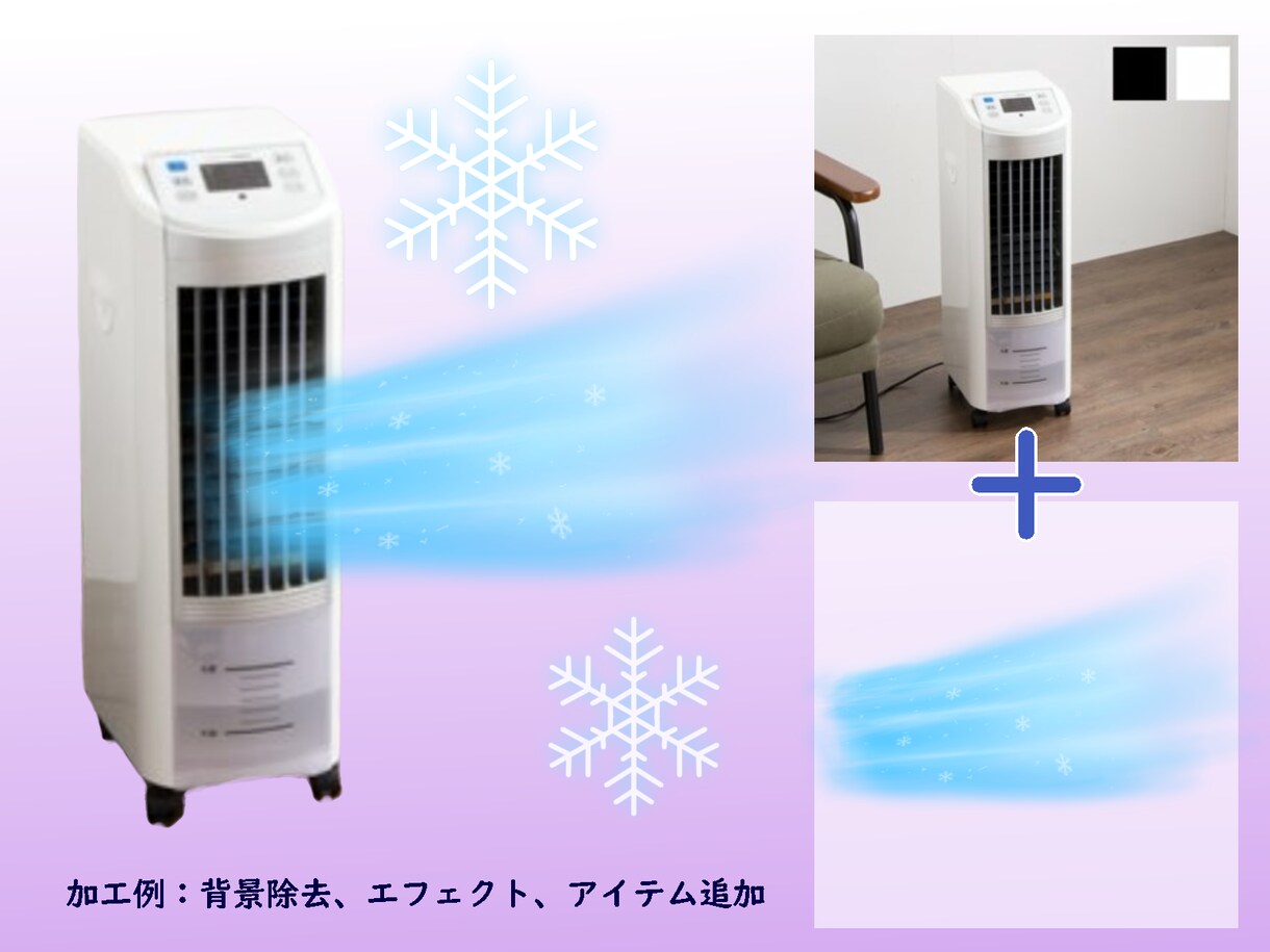 ＡＩイラスト修正、写真合成、どんな画像も加工します イラストレーターならではの描写力も多用 イメージ3