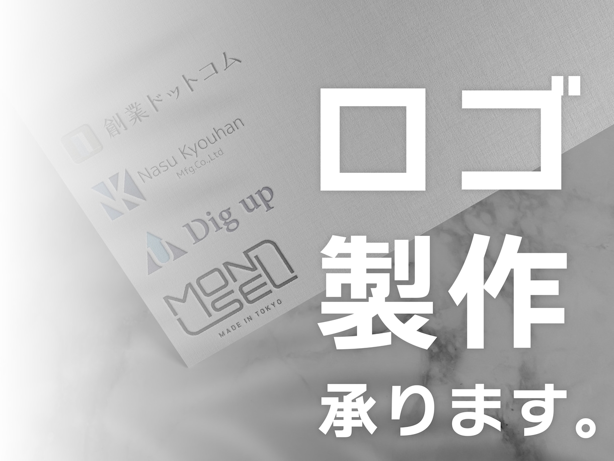 ロゴ作成承ります ポートフォリオ作成の為、4000円～格安でロゴ製作致します。 イメージ1