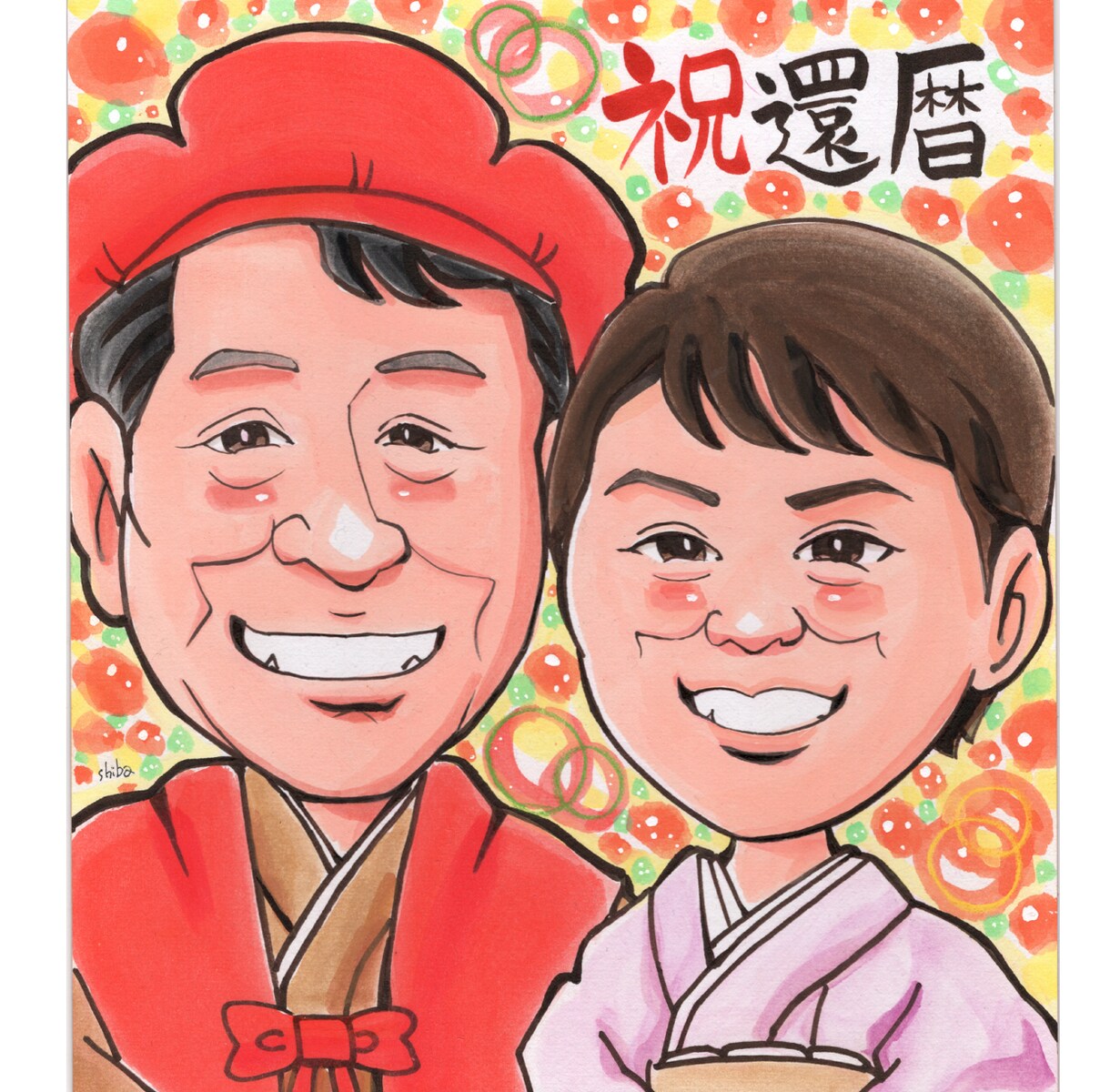 プロ似顔絵師が明るく温かく可愛く色紙にお描きします ご結婚・銀婚式・還暦・米寿などのお祝い、記念プレゼントにも。 イメージ4